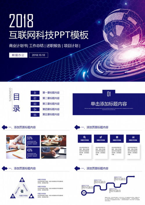 “洞见归处，把握价值” 一份从零搭建年度数据的熊猫办公视角剖析